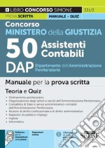 Concorso Ministero della Giustizia. 50 assistenti contabili DAP Dipartimento dell'Amministrazione Penitenziaria. Manuale per la prova scritta. Teoria e quiz. Con software di simulazione libro