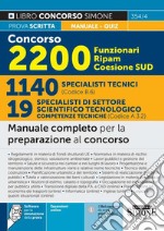 Concorso 2200 Funzionari Ripam Coesione Sud. 1140 specialisti tecnici (Codice B.6). 19 specialisti competenze tecniche (Codice A.3.2). Manuale completo per la preparazione al concorso. Teoria e quiz. Con espansione online libro