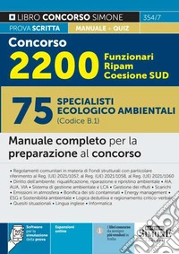 Concorso 2200 funzionari Ripam Coesione Sud. 75 specialisti ecologico ambientali (Codice B.1). Manuale completo per la preparazione al concorso. Con software di simulazione libro