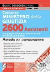 Concorso Ministero della Giustizia. 2600 assistenti. Manuale per la preparazione. Con espansioni semplificate per chi non ha mai studiato diritto. Con software per la simulazione della prova