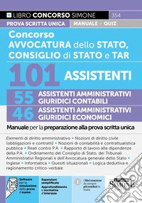 Concorso Avvocatura dello Stato, Consiglio di Stato e TAR. 101 assistenti: 55 assistenti amministrativi guridici contabili e 46 assistenti amministrativi giuridici economici. Manuale per la preparazione alla prova scritta unica. Con approfondimento  libro