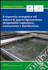 Risparmio energetico nei sistemi di approvvigionamento idropotabile. Captazione, trattamento e distribuzione libro