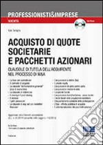 Acquisto di quote societarie e pacchetti azionari. Con CD-ROM libro