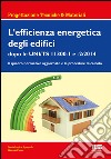 L'efficienza energetica degli edifici dopo le UNI/TS 11300-1 e 2:2014. Il quadro normativo aggiornato e le procedure di calcolo libro