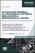 Avvertenze generali al concorso a cattedra nella scuola secondaria di I grado libro