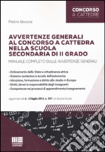 Avvertenze generali al concorso a cattedra nella scuola secondaria di II grado libro