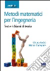 Metodi matematici per l'ingegneria. Test e richiami di teoria libro