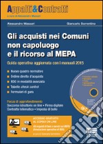 Gli acquisti nei comuni non capoluogo e il ricorso al MEPA. Con CD-ROM libro