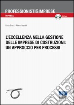 L'eccellenza nella gestione delle imprese di costruzioni: un approccio per processi. Con CD-ROM libro