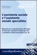 L'assistente sociale e l'assistente sociale specialista. Manuale per la preparazione all'esame di Stato per assistente sociale (sez. B) e assistente sociale specialista (sez. A)