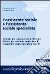 L'assistente sociale e l'assistente sociale specialista. Manuale per la preparazione all'esame di Stato per assistente sociale (sez. B) e assistente sociale specialista (sez. A) libro di Giacconi Barbara Bonifazi Loretta