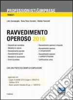 Ravvedimento operoso 2016 libro