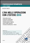 L'IVA nelle operazioni con l'estero 2016 libro