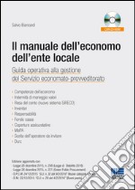 Il manuale dell'economo dell'ente locale libro