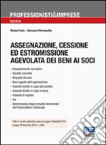 Assegnazione, cessione ed estromissione agevolata dei beni ai soci libro