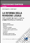 La riforma della revisione legale. Tutte le novità del D.LGS. N. 135/2016 commentate articolo per articolo libro