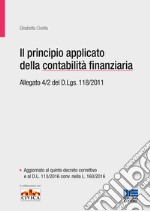 Il principio applicato della contabilità finanziaria. Allegato 4/2 del D.Lgs. 118/2011 libro