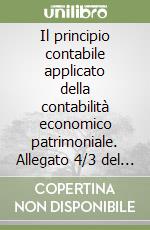 Il principio contabile applicato della contabilità economico patrimoniale. Allegato 4/3 del D. Lgs. 118/2011 convertito nella legge 160/2016 libro