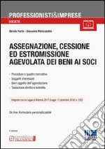 Assegnazione, cessione ed estromissione agevolata dei beni ai soci libro