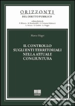 Il controllo sugli enti territoriali nella attuale congiuntura