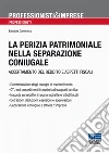 La perizia patrimoniale nella separazione coniugale libro di Dammacco Salvatore