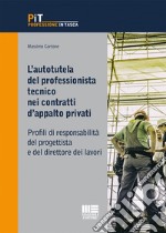 L'autotutela del professionista tecnico nei contratti d'appalto privati. Profili di responsabilità del progettista e del direttore dei lavori