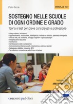 Sostegno nelle scuole di ogni ordine e grado. Teoria e test per prove concorsuali e professione libro