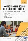 Sostegno nelle scuole di ogni ordine e grado. Teoria e test per prove concorsuali e professione libro