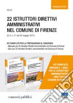 22 istruttori direttivi amministrativi nel Comune di Firenze (G.U. n. 41 del 30 maggio 2017). Kit completo per la preparazione al concorso. Manuale-Quiz libro