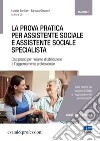 La prova pratica per assistente sociale e assistente sociale specialista. Casi pratici per l'esame di abilitazione e l'aggiornamento professionale libro