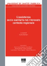 L'assistenza socio-sanitaria nel rinnovato contesto regionale libro