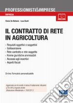 Il contratto di rete in agricoltura libro