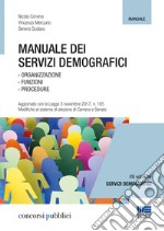 Manuale dei servizi demografici libro