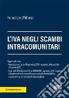 L'IVA negli scambi intracomunitari libro di D'Alfonso Francesco