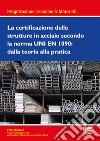 La certificazione delle strutture in acciaio secondo la norma UNI EN 1090: dalla teoria alla pratica libro