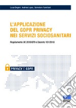 L'applicazione del GDPR privacy nei servizi sociosanitari libro