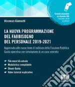 La nuova programmazione del fabbisogno del personale 2019-2021