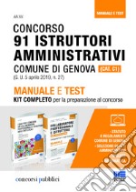 Concorso 91 istruttori amministrativi Comune di Genova (Cat. C1). Manuale e test. Kit completo per la preparazione al concorso libro