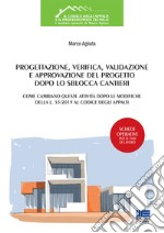 Progettazione, verifica, validazione e approvazione del progetto dopo lo Sblocca Cantieri libro