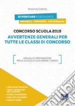 Concorso scuola 2019. Avvertenze generali per tutte le classi di concorso libro