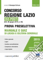 Concorso Regione Lazio 355 posti libro