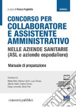 Concorso per collaboratore e assistente amministrativo nelle aziende sanitarie (ASL e aziende ospedaliere). Manuale di preparazione. Con Contenuto digitale per accesso on line libro