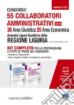 Concorso 55 collaboratori amministrativi (Cat. D). 30 Area Giuridica 25 Area Economica. Azienda Ligure Sanitaria della Regione Liguria (G.U. 24 aprile 2020, n. 33) libro