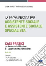 La prova pratica per assistente sociale e assistente sociale specialista. Casi pratici per l'esame di abilitazione e l'aggiornamento professionale