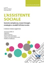 L'assistente sociale. Società complesse, nuovi bisogni, strategie e modelli di intervento libro