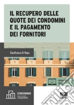 Il recupero delle quote dei condomini e il pagamento dei fornitori libro