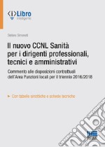 Il nuovo CCNL Sanità per i dirigenti professionali, tecnici e amministrativi libro