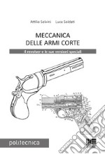 Meccanica delle armi corte