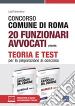 Concorso Comune di Roma 20 funzionari avvocati (FAVD/RM). Kit completo. Con espansione online. Con software di simulazione libro