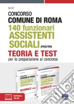 Concorso Comune di Roma. 140 funzionari assistenti sociali (FASD/RM). Teoria e test per la preparazione al concorso. Con espansione online. Con software di simulazione libro